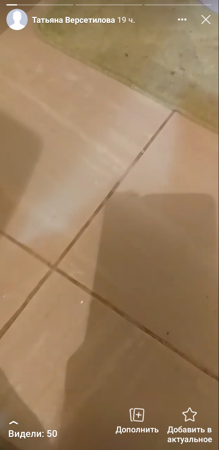 Screenshot 20200129 091124 facebook